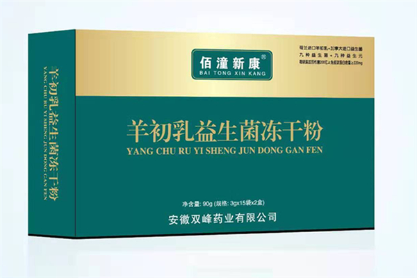 益生菌用多少度的水沖 益生菌怎么吃效果最好 益生菌用多少度的水沖 益生菌怎么吃效果最好
