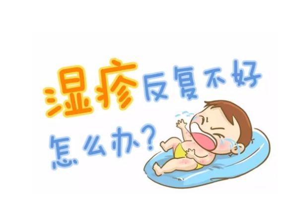 寶寶濕疹反反復(fù)復(fù)怎么根除 寶寶濕疹反復(fù)不斷是什么原因 寶寶濕疹反反復(fù)復(fù)怎么根除 寶寶濕疹反復(fù)不斷是什么原因