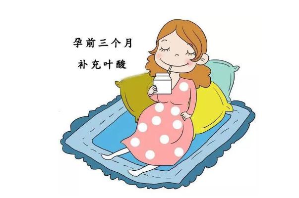 葉酸會導致月經紊亂嗎 葉酸會導致孕吐更嚴重嗎