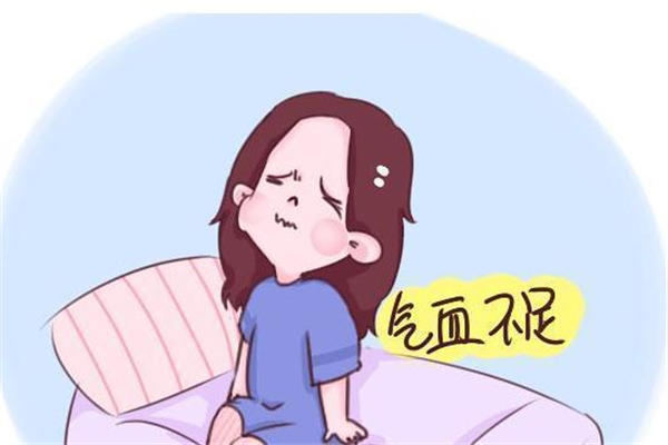 氣血不足會引起頭暈嗎 氣血不足的癥狀有哪些表現