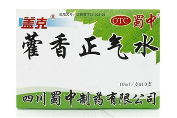 藿香正氣水能去除體內的濕氣嗎 藿香正氣水的作用和功效