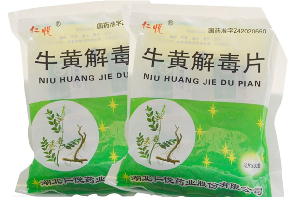牛黃解毒片對(duì)上火有用嗎 牛黃解毒片治療口腔潰瘍嗎