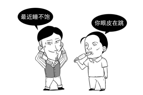 面癱要注意哪些飲食禁忌 面癱要忌口哪些食物 面癱要注意哪些飲食禁忌 面癱要忌口哪些食物