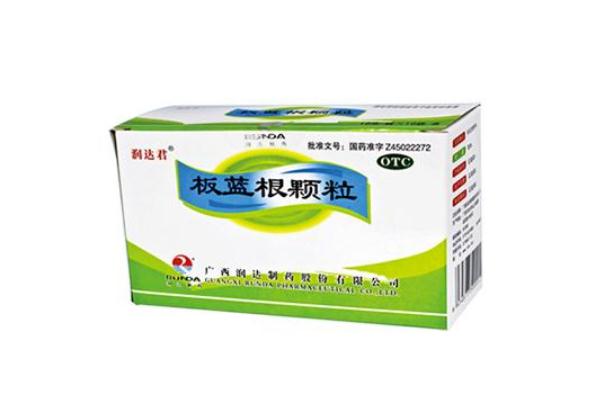 板藍(lán)根顆粒過期了能喝嗎 板藍(lán)根顆粒過期了怎么處理好 板藍(lán)根顆粒過期了能喝嗎 板藍(lán)根顆粒過期了怎么處理好