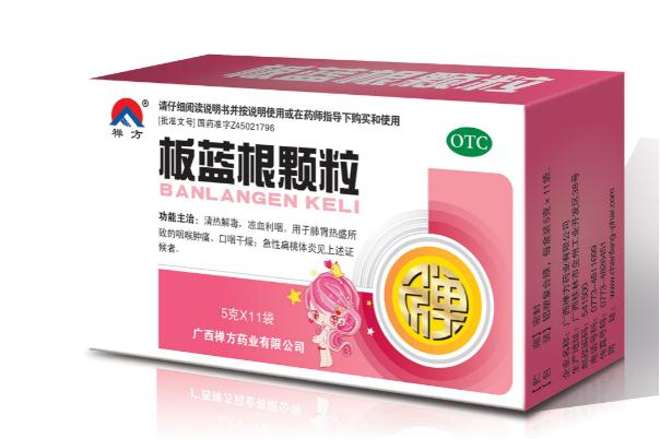 板藍(lán)根顆粒過期了能喝嗎 板藍(lán)根顆粒過期了怎么處理好 板藍(lán)根顆粒過期了能喝嗎 板藍(lán)根顆粒過期了怎么處理好