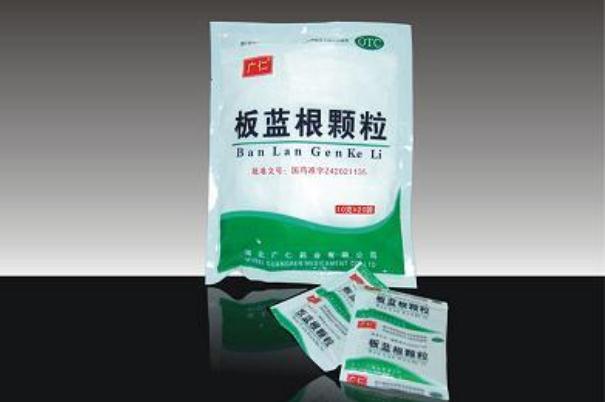 板藍(lán)根顆粒過期了能喝嗎 板藍(lán)根顆粒過期了怎么處理好 板藍(lán)根顆粒過期了能喝嗎 板藍(lán)根顆粒過期了怎么處理好