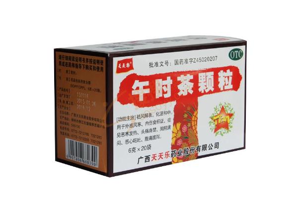 午時(shí)茶顆?？梢越?jīng)常吃嗎 午時(shí)茶顆粒適合長(zhǎng)期吃嗎