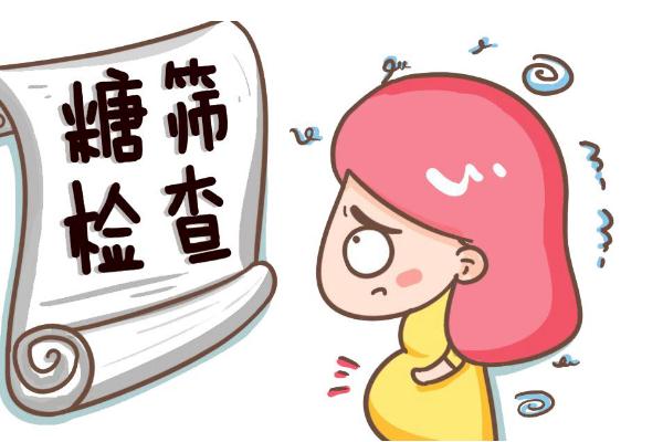 妊娠期糖尿病會頭暈嗎 妊娠期糖尿病會早產(chǎn)嗎