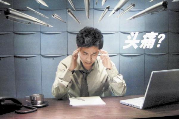 偏頭痛要做腦部CT嗎 偏頭痛要注意哪些事項(xiàng) 偏頭痛要做腦部CT嗎 偏頭痛要注意哪些事項(xiàng)