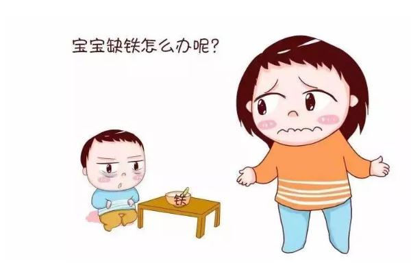 嬰兒缺鐵是貧血嗎 嬰兒缺鐵是什么引起的 嬰兒缺鐵是貧血嗎 嬰兒缺鐵是什么引起的