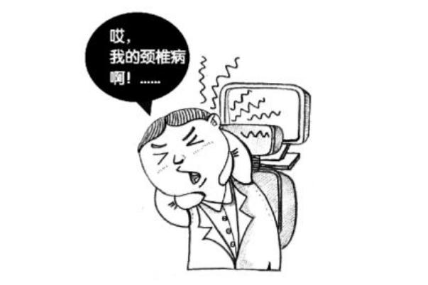 頸椎病會引起背部疼痛嗎 頸椎病會引起胸口痛嗎 頸椎病會引起背部疼痛嗎 頸椎病會引起胸口痛嗎