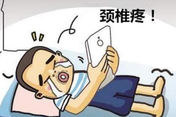 頸椎病會引起背部疼痛嗎 頸椎病會引起胸口痛嗎 頸椎病會引起背部疼痛嗎 頸椎病會引起胸口痛嗎