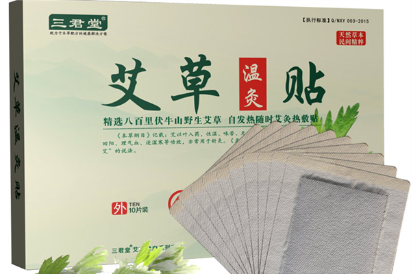 艾草貼能減肥嗎 艾草貼減肥有效果嗎 艾草貼能減肥嗎 艾草貼減肥有效果嗎