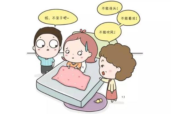 月子病是怎么得來(lái)的 月子病有沒(méi)有科學(xué)依據(jù) 月子病是怎么得來(lái)的 月子病有沒(méi)有科學(xué)依據(jù)