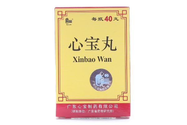 保心丸的功效與作用 保心丸和麝香保心丸的區(qū)別 保心丸的功效與作用 保心丸和麝香保心丸的區(qū)別