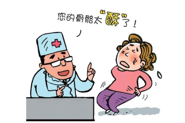 骨質疏松是缺什么元素 骨質疏松是什么意思 骨質疏松是缺什么元素 骨質疏松是什么意思