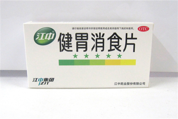 健胃消食片吃多了會怎么樣 健胃消食片可以長期吃嗎 健胃消食片吃多了會怎么樣 健胃消食片可以長期吃嗎