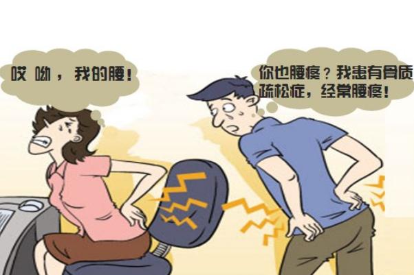 骨質疏松最佳治方法 骨質疏松可以治愈嗎