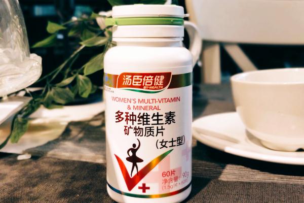 復(fù)合維生素要吃多久 復(fù)合維生素要一直吃嗎 復(fù)合維生素要吃多久 復(fù)合維生素要一直吃嗎