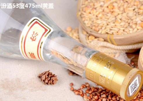 黃蓋汾酒是純糧食酒嗎 黃蓋汾酒和紅蓋汾酒有什么區(qū)別 黃蓋汾酒是純糧食酒嗎 黃蓋汾酒和紅蓋汾酒有什么區(qū)別