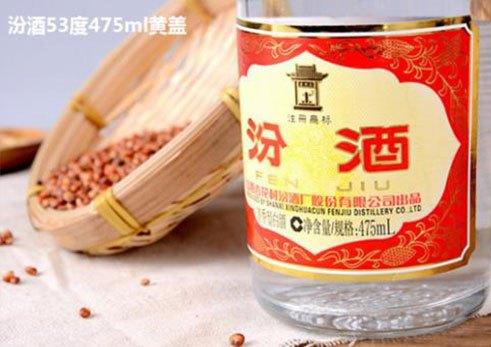 黃蓋汾酒是純糧食酒嗎 黃蓋汾酒和紅蓋汾酒有什么區(qū)別 黃蓋汾酒是純糧食酒嗎 黃蓋汾酒和紅蓋汾酒有什么區(qū)別