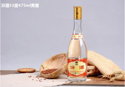 黃蓋玻汾有收藏的價(jià)值嗎 黃蓋玻汾53度鑒別真?zhèn)? alt=