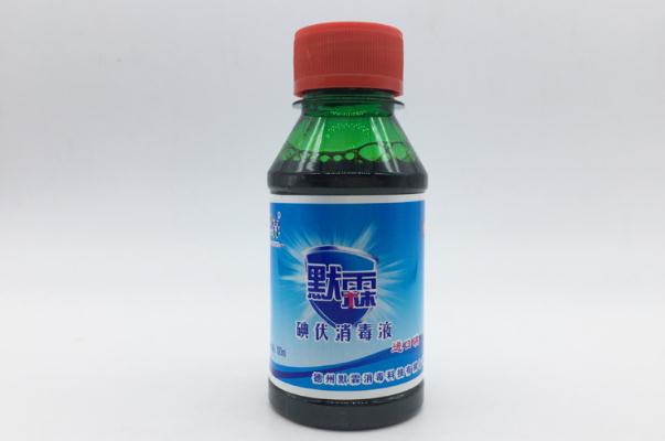 碘伏的有效期是多長(zhǎng)時(shí)間 碘伏的作用時(shí)間 碘伏的有效期是多長(zhǎng)時(shí)間 碘伏的作用時(shí)間