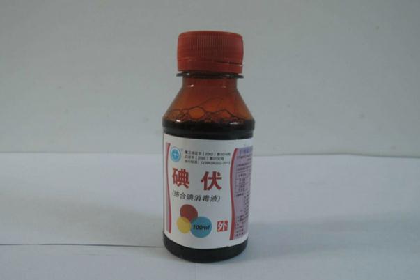 碘伏的有效期是多長(zhǎng)時(shí)間 碘伏的作用時(shí)間 碘伏的有效期是多長(zhǎng)時(shí)間 碘伏的作用時(shí)間