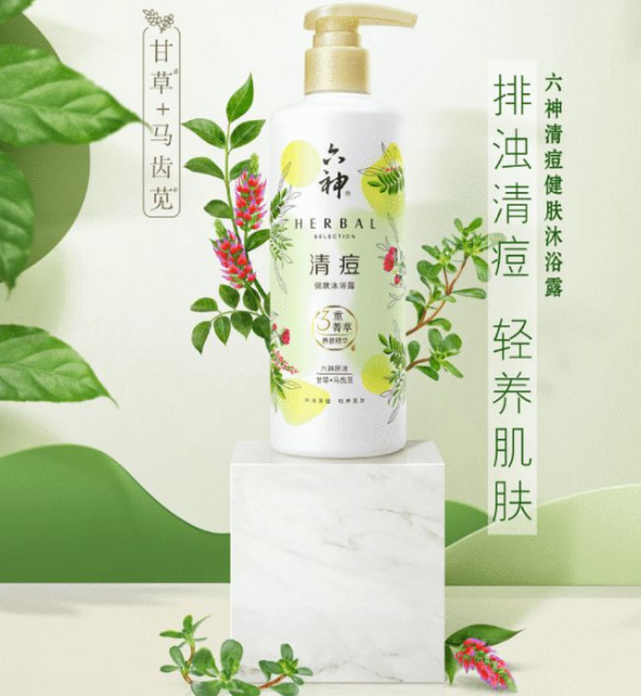 六神菁萃沐浴露系列 重煥肌膚光彩