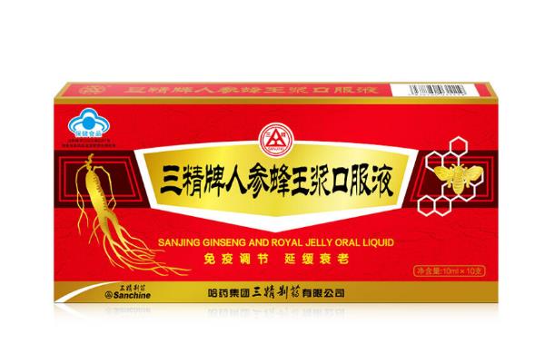 蜂王漿口服液的副作用 蜂王漿口服液的正確食用方法 蜂王漿口服液的副作用 蜂王漿口服液的正確食用方法