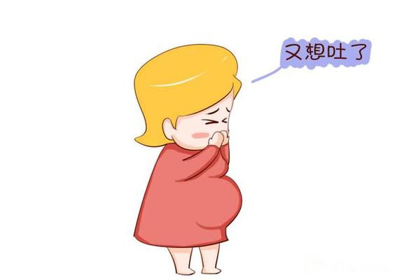 孕吐通常什么時候開始 孕吐嚴重怎么緩解