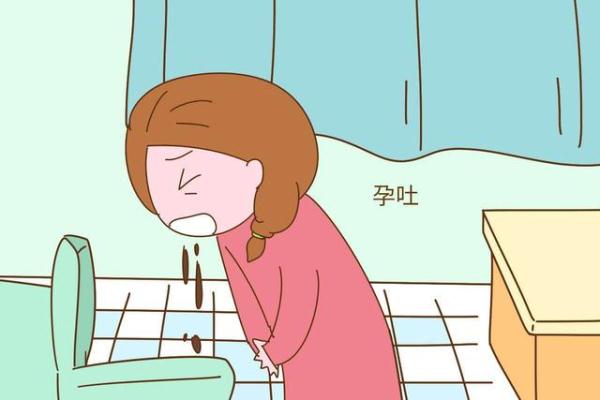 孕吐通常什么時候開始 孕吐嚴重怎么緩解
