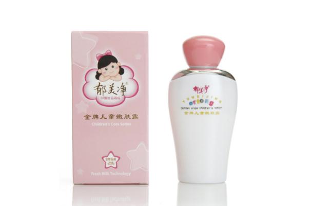 郁美凈的正確使用方法 郁美凈護膚品怎么樣