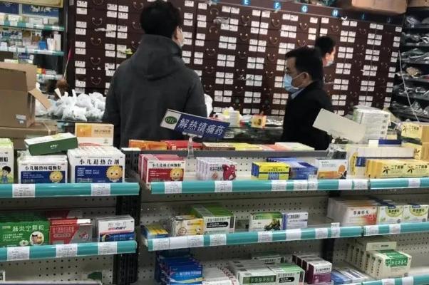 藥店因向發(fā)燒人員出售退燒藥被查 發(fā)燒怎么降溫最快物理方法 藥店因向發(fā)燒人員出售退燒藥被查 發(fā)燒怎么降溫最快物理方法