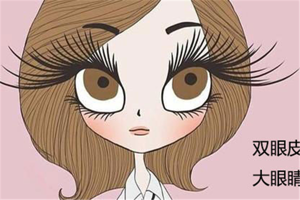 雙眼皮手術(shù)會留疤嗎 雙眼皮手術(shù)有疤痕怎么辦 雙眼皮手術(shù)會留疤嗎 雙眼皮手術(shù)有疤痕怎么辦