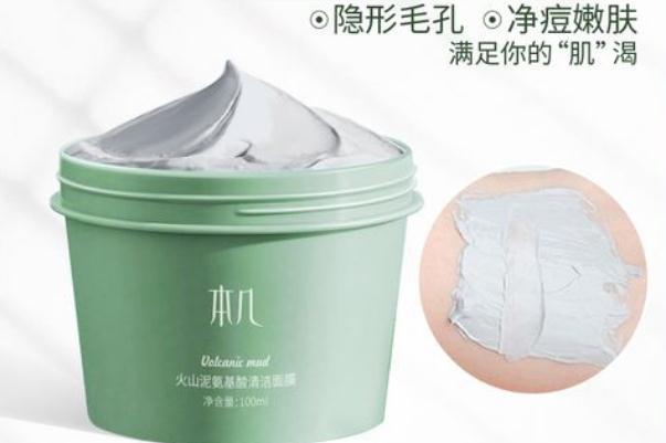 泥膜的作用和功效 敷泥膜的好處與壞處 泥膜的作用和功效 敷泥膜的好處與壞處