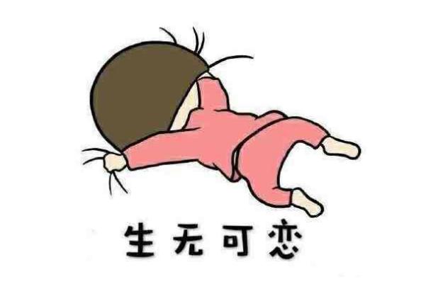 痛經是正?，F象嗎 痛經是子宮疼嗎