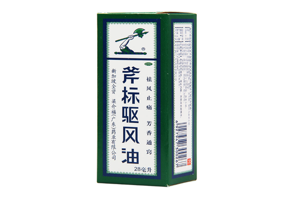 斧標驅(qū)風油有毒嗎 斧標驅(qū)風油有效期多久