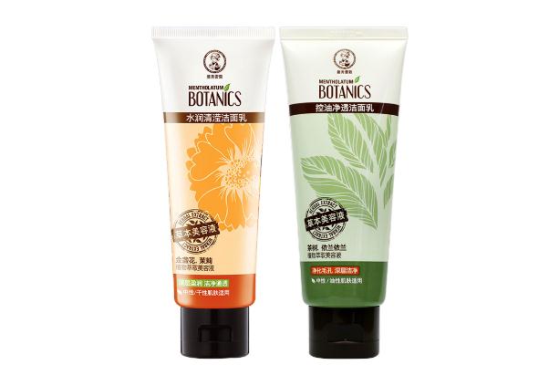 曼秀雷敦什么檔次 曼秀雷敦是哪國的品牌 曼秀雷敦什么檔次 曼秀雷敦是哪國的品牌