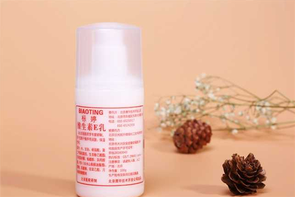 標(biāo)婷維生素e乳可以帶上飛機(jī)嗎 標(biāo)婷維生素e乳要避光嗎 標(biāo)婷維生素e乳可以帶上飛機(jī)嗎 標(biāo)婷維生素e乳要避光嗎