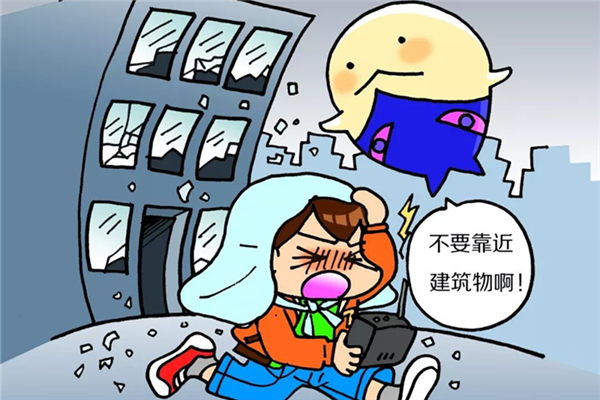 海地地震已致1297人死亡 地震躲哪里最安全 海地地震已致1297人死亡 地震躲哪里最安全