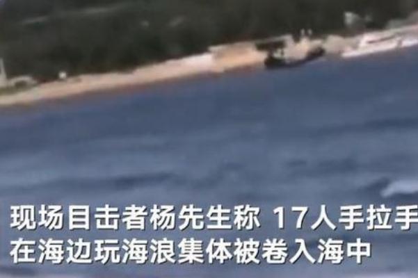 福建17人落水救人村民發(fā)聲 不小心落水時應如何自救 福建17人落水救人村民發(fā)聲 不小心落水時應如何自救