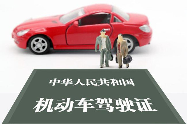 2022年全國(guó)全面推行電子駕駛證 電子駕駛證怎么開(kāi)通