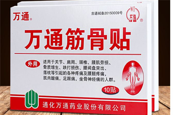 萬通筋骨貼貼幾個小時 萬通筋骨貼正確貼法