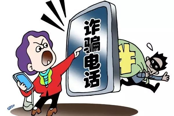 AI機器人可識別50余種詐騙套路? 遇到網絡詐騙怎么辦 AI機器人可識別50余種詐騙套路? 遇到網絡詐騙怎么辦