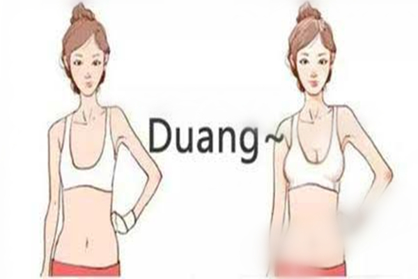 豐胸手術(shù)能維持多長時間 豐胸手術(shù)是永久的嗎