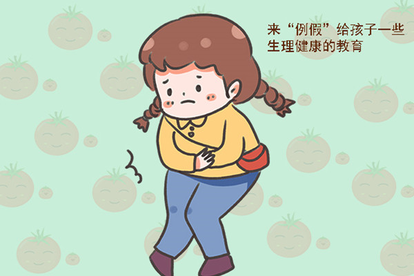 月經(jīng)來前乳房脹痛是怎么回事 月經(jīng)來前有什么明顯癥狀 月經(jīng)來前乳房脹痛是怎么回事 月經(jīng)來前有什么明顯癥狀