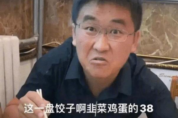 警方回應(yīng)網(wǎng)紅吐槽青島物價(jià)貴被打 物價(jià)局定價(jià)標(biāo)準(zhǔn) 警方回應(yīng)網(wǎng)紅吐槽青島物價(jià)貴被打 物價(jià)局定價(jià)標(biāo)準(zhǔn)