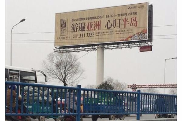 成都一廣告牌掉落砸倒1歲男童 廣告牌墜落傷人誰負責(zé)