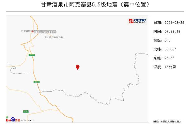 甘肅酒泉市阿克塞縣發(fā)生5.5級(jí)地震 地震時(shí)高樓層如何逃生 甘肅酒泉市阿克塞縣發(fā)生5.5級(jí)地震 地震時(shí)高樓層如何逃生